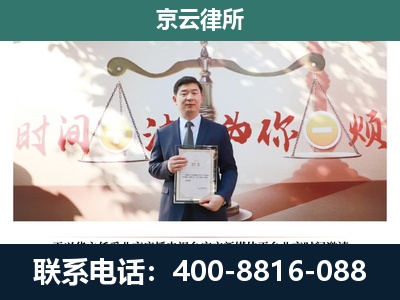 河东-企业拆迁维权律师