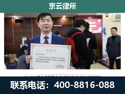河东-企业拆迁维权律师