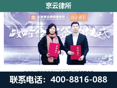 河东-企业拆迁维权律师