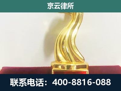 河东-企业拆迁维权律师