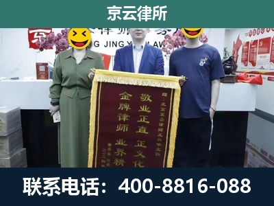 河东-工业用地征收维权律师